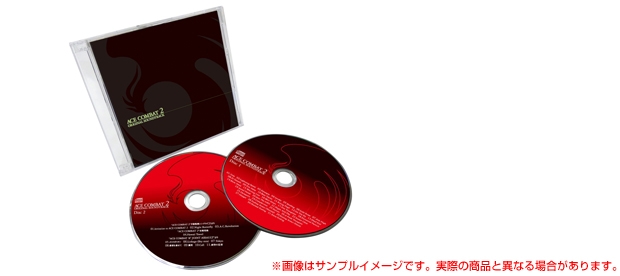 ACE COMBAT 2 ORIGINAL SOUNDTRACK (2010) MP3 - Download ACE COMBAT